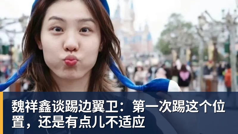 恩佐因不当言论被切尔西停赛两场 - 完美体育(中国)官方网站 - 让运动改变生活