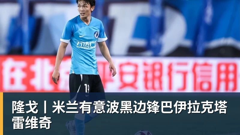 完美体育3年4740万!米切尔罗宾逊的加盟,能给凯尔特人带来什么? - 完美体育(中国)官方网站 - 让运动改变生活