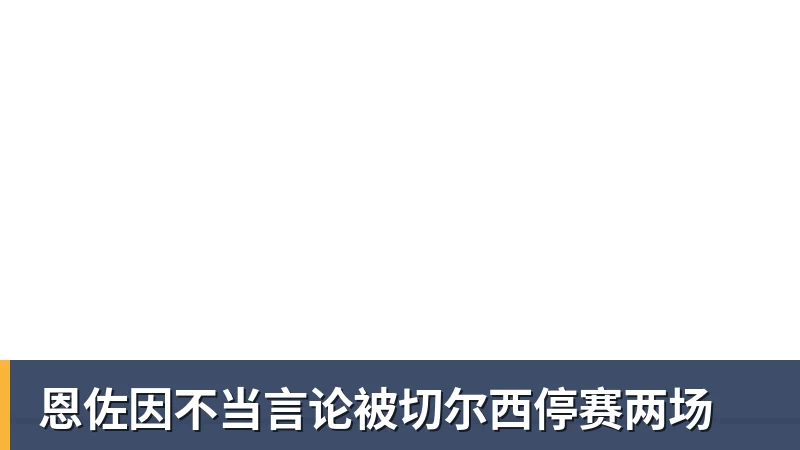 打call+赢好礼！写金句，上大屏C位~ - 完美体育(中国)官方网站 - 让运动改变生活