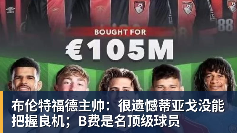 葡萄牙惊险晋级,C罗一番话反而把自己推上风口浪尖 - 完美体育(中国)官方网站 - 让运动改变生活