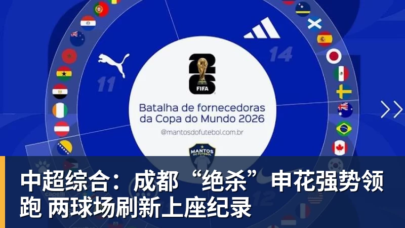 完美体育詹姆斯下家争夺进入白热化:三大热门球队谁能最终胜出? - 完美体育(中国)官方网站 - 让运动改变生活