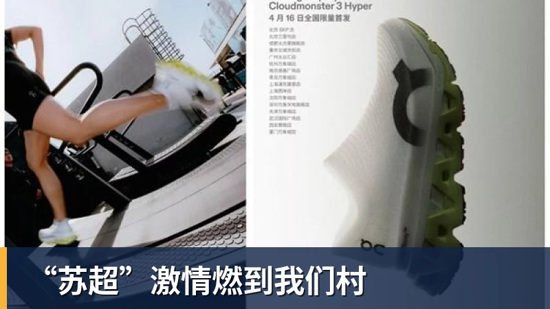 打call+赢好礼！写金句，上大屏C位~ - 完美体育(中国)官方网站 - 让运动改变生活