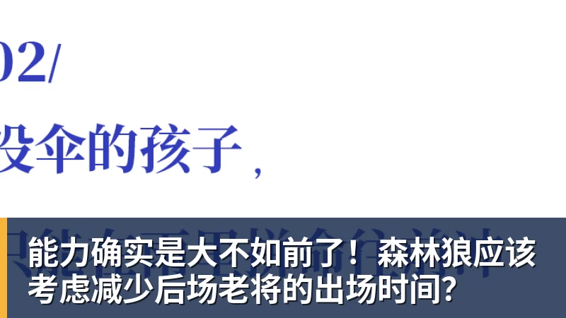 完美体育王钰栋:我们需要球迷的呐喊助威,感谢在困难的时候来支持我们 - 完美体育(中国)官方网站 - 让运动改变生活