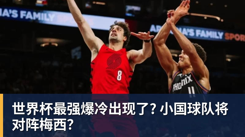 完美体育中国男乒5人参加世界杯 仅王楚钦和温瑞博进16强 - 完美体育(中国)官方网站 - 让运动改变生活