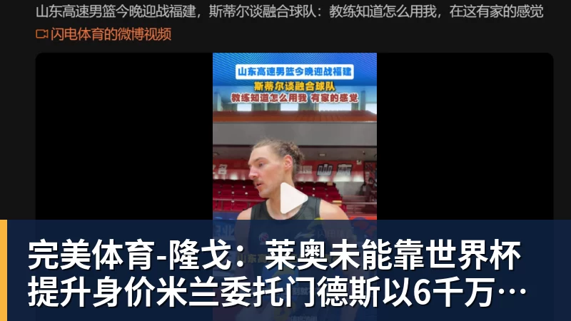 学霸港姐王嘉慧晒美照 颜值体态双在线气质出众 - 完美体育(中国)官方网站 - 让运动改变生活