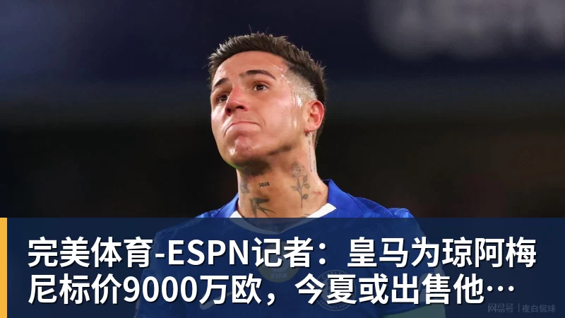 父亲社媒谈内马尔:继续踢足球吧,用上帝赐你的天赋继续让人着迷 - 完美体育(中国)官方网站 - 让运动改变生活