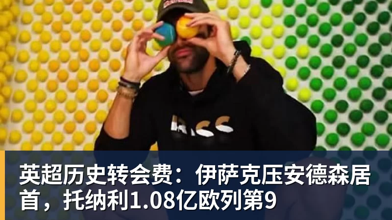 凯西:高兴打入回归首球,但我是团队型球员球队赢球最重要 - 完美体育(中国)官方网站 - 让运动改变生活