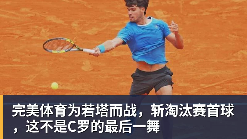 德天空:阿斯顿维拉3000万镑签贝利斯达协议,体检已经安排 - 完美体育(中国)官方网站 - 让运动改变生活