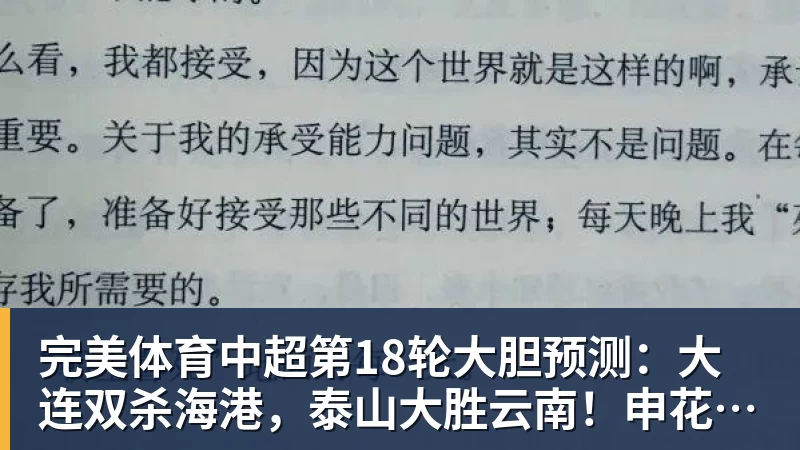 国王两年合同续约内线大将,他在本赛季的表现得到了充分地认可? - 完美体育(中国)官方网站 - 让运动改变生活