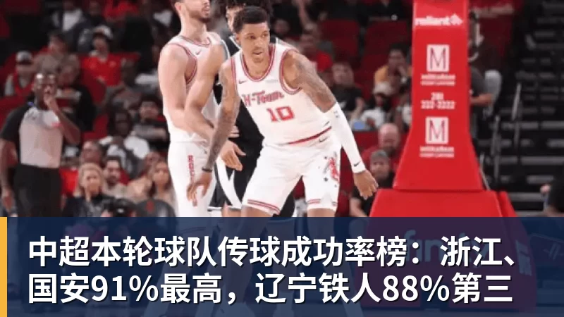 完美体育FIFA规则令英格兰束手无策,图赫尔警告墨西哥存重大隐患 - 完美体育(中国)官方网站 - 让运动改变生活
