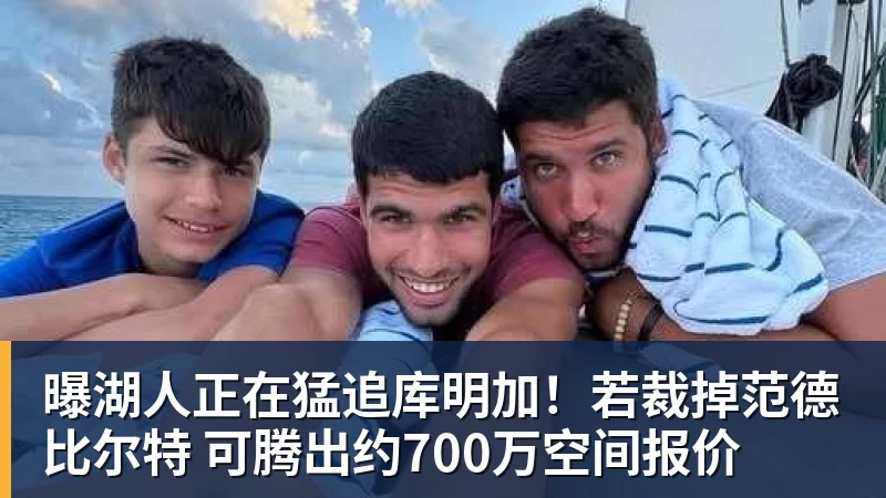 完美体育神力科莎 EVO 0.8版本更新:包含三款新车、全新基亚拉米赛道 - 完美体育(中国)官方网站 - 让运动改变生活