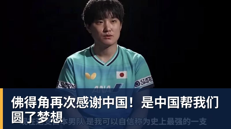 罗马诺:曼联现在将中场的引援重点缩小至2名球员 - 完美体育(中国)官方网站 - 让运动改变生活