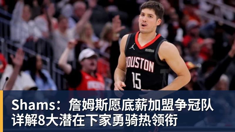 米娜:巴尔韦德睡觉常说梦话,还会突然坐起问我和孩子们是谁 - 完美体育(中国)官方网站 - 让运动改变生活