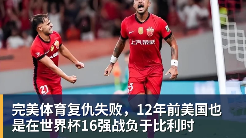 完美体育队报:巴黎卖拉莫斯和李刚仁收入破亿,将签阿克利乌舍和迪奥曼德 - 完美体育(中国)官方网站 - 让运动改变生活