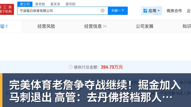 完美体育王钰栋:我们需要球迷的呐喊助威,感谢在困难的时候来支持我们 - 完美体育(中国)官方网站 - 让运动改变生活
