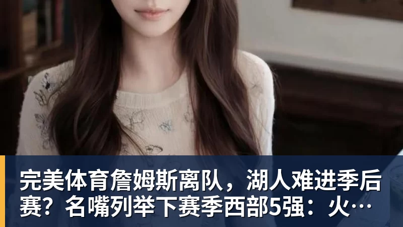 葡萄牙惊险晋级，C罗一番话反而把自己推上风口浪尖 - 完美体育(中国)官方网站 - 让运动改变生活