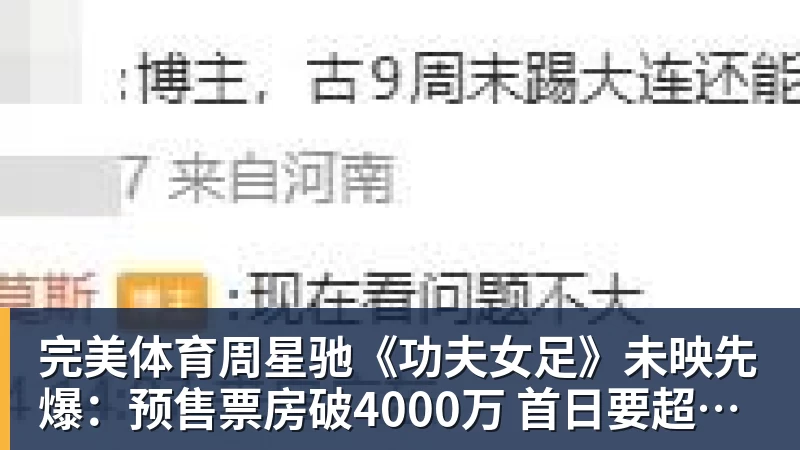 世体:世界杯18决赛西葡战,巴萨体育总监德科现场观战 - 完美体育(中国)官方网站 - 让运动改变生活