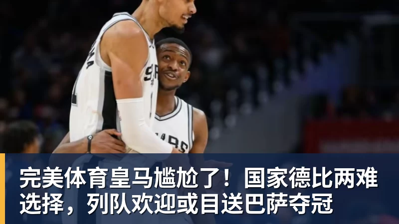 又一人重伤!快船米勒肩部手术至少休战半年:7月刚签3年合同 - 完美体育(中国)官方网站 - 让运动改变生活