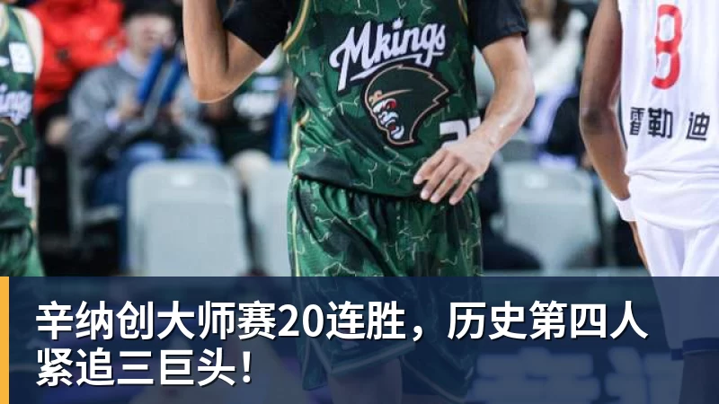 单届世界杯前两场淘汰赛均打进至少3球，比利时是2010年以来首队 - 完美体育(中国)官方网站 - 让运动改变生活