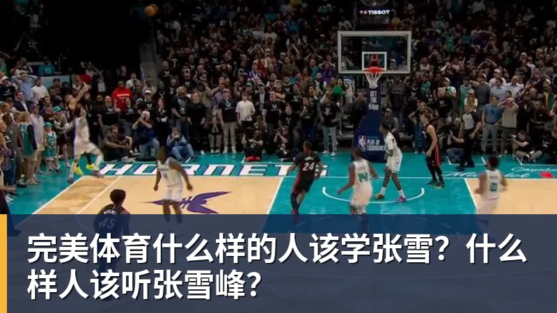 李昊谈比赛中为队友“出头”:对方欺负我队友,我们不能吃亏 - 完美体育(中国)官方网站 - 让运动改变生活