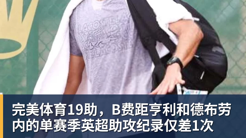 全网瞬间破防!石川佳纯跨越山海奔赴中国,只为陪伴15年陪练闺蜜圆满婚礼 - 完美体育(中国)官方网站 - 让运动改变生活