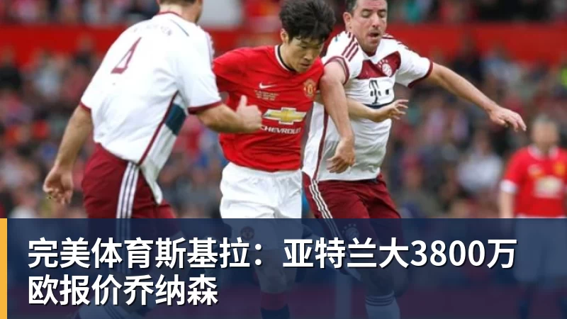 完美体育率根宝基地U13队赴韩国拉练,吕文君:希望35年有人进职业梯队 - 完美体育(中国)官方网站 - 让运动改变生活