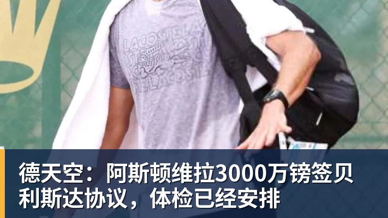 克莱签约热火更多内幕:买断放弃980万薪水 两年前因浓眉拒绝湖人 - 完美体育(中国)官方网站 - 让运动改变生活