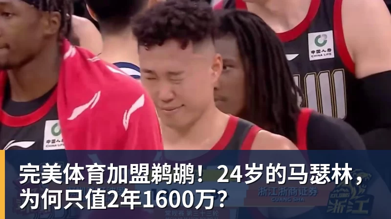 48岁兰帕德狂笑!英超升班马4 - 完美体育(中国)官方网站 - 让运动改变生活