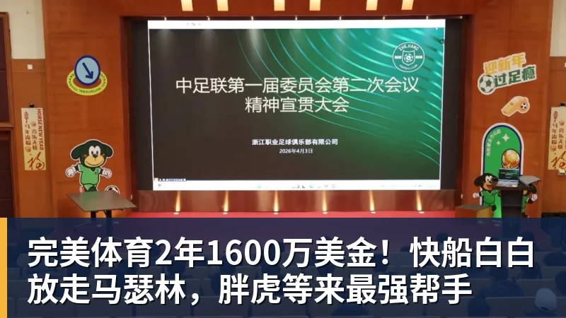 是球场猛将,也是人民教师!偶像球员马翊伦,凭实力圈粉无数 - 完美体育(中国)官方网站 - 让运动改变生活
