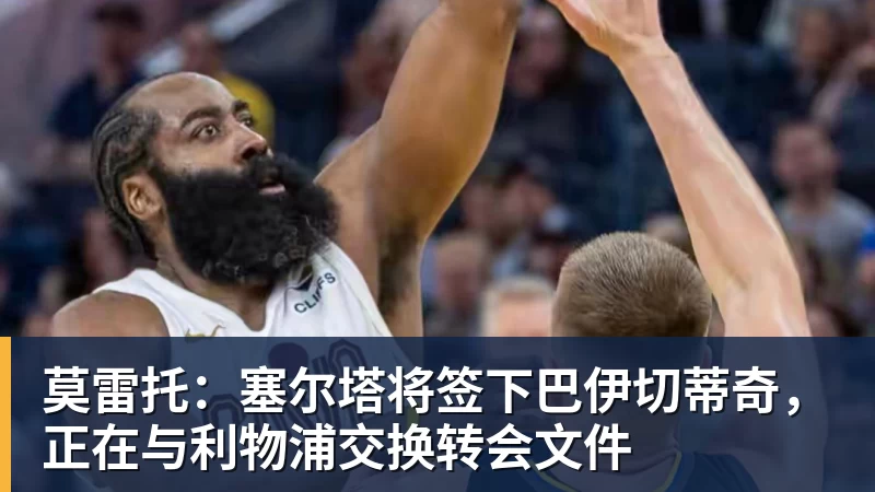 巴萨边后卫唯一缺点就是菜?可人家工资低啊,这还不够? - 完美体育(中国)官方网站 - 让运动改变生活