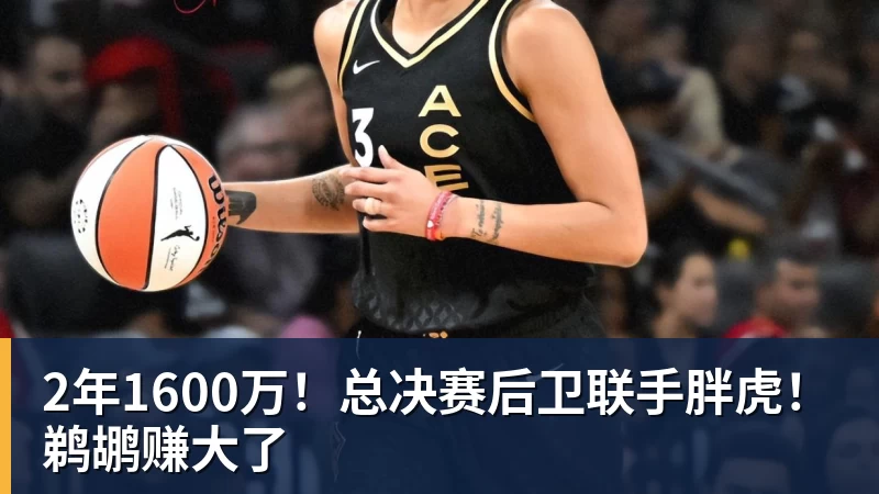 首个丢球,首场失利!青岛复力0 - 完美体育(中国)官方网站 - 让运动改变生活