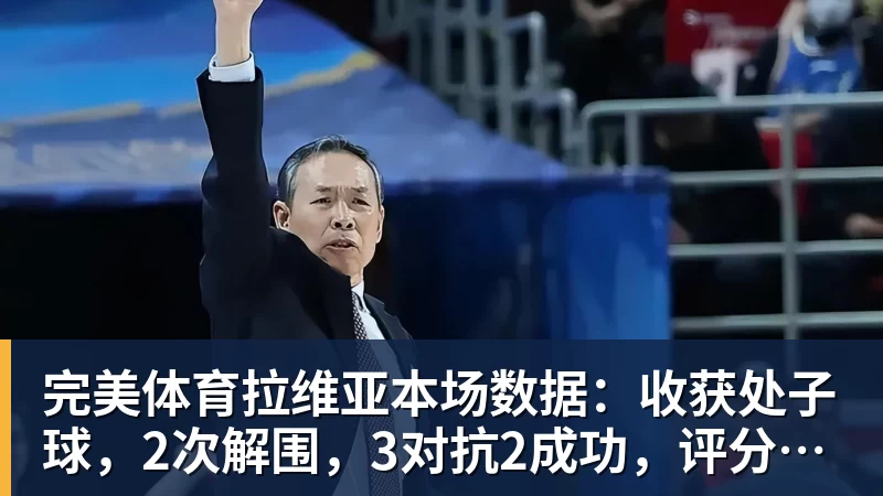 亚马尔:对欧冠有执念是好事,巴萨不能怯于争冠 - 完美体育(中国)官方网站 - 让运动改变生活