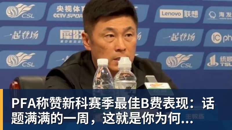 完美体育3场联赛杯+皇马VS皇家社会,今晚4场比赛精准预测,无一爆冷? - 完美体育(中国)官方网站 - 让运动改变生活