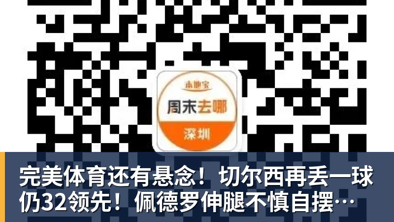 完美体育HBO《哈利·波特》剧集发新预告 三人组齐聚霍格沃茨 - 完美体育(中国)官方网站 - 让运动改变生活