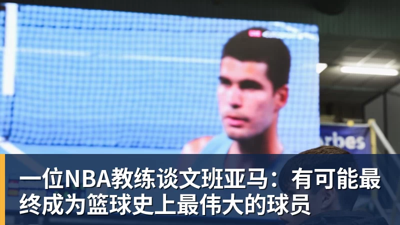 完美体育望岳在现场,申花新帅回应防守问题,点评泰山队还记不清外援名字 - 完美体育(中国)官方网站 - 让运动改变生活