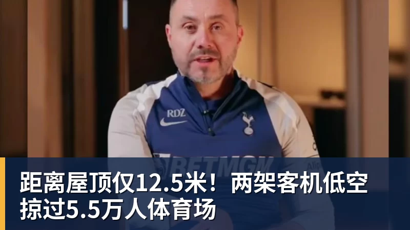完美体育广州体育学院承接,恒大足球学校迎来“新生” - 完美体育(中国)官方网站 - 让运动改变生活