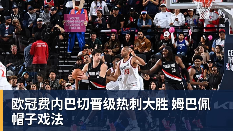 完美体育亚运中国男女足名单公布:海港中卫因车祸缺席!宋凯担任女足领队 - 完美体育(中国)官方网站 - 让运动改变生活
