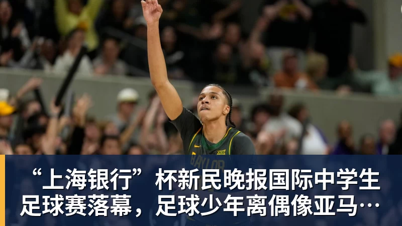 完美体育台风还会影响申花周末比赛吗 之前他们跟北京国安比赛就延期 还0比3输球 - 完美体育(中国)官方网站 - 让运动改变生活