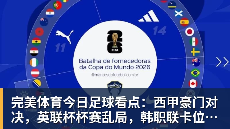 美网资格赛首轮两场金花德比开道,郑钦文上签被称进正赛无悬念 - 完美体育(中国)官方网站 - 让运动改变生活