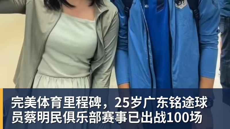完美体育3万人狂欢!欧洲115年老店掀翻荷甲第1豪门:一场等了15年的1 - 完美体育(中国)官方网站 - 让运动改变生活