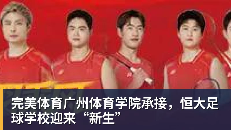 完美体育记者爆料瓦林卡曾申请外卡却被拒,央视首播资格赛给足郑钦文排面 - 完美体育(中国)官方网站 - 让运动改变生活