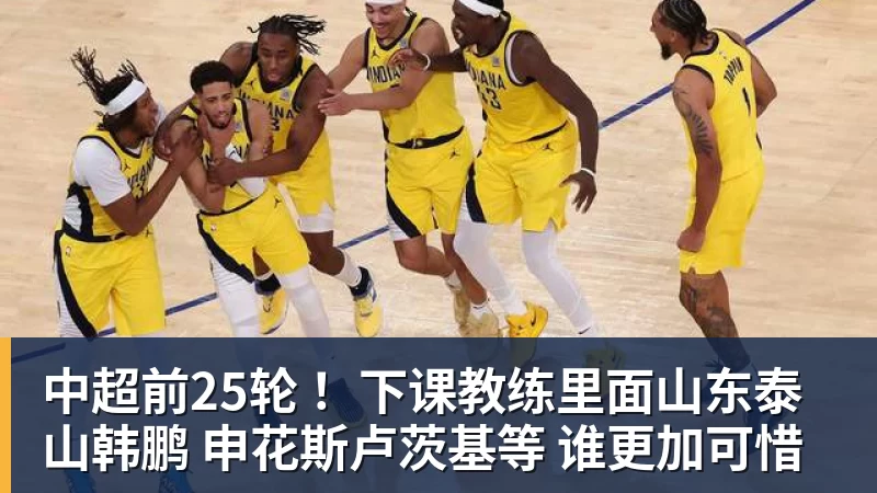 完美体育德媒:此前颈部受伤的门兴后卫桥冈大树已参加球队部分合练 - 完美体育(中国)官方网站 - 让运动改变生活