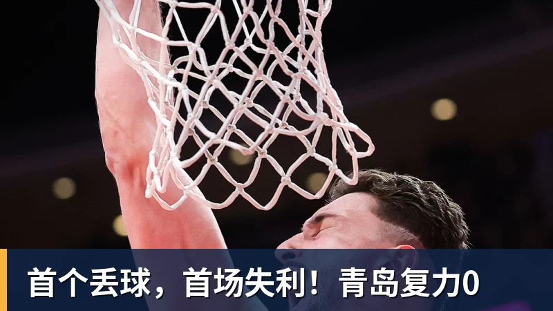 完美体育亚运会乒乓球:男单签位出炉!王楚钦或战张本智和,林诗栋无缘4强? - 完美体育(中国)官方网站 - 让运动改变生活