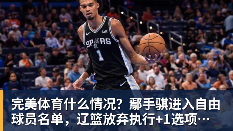 完美体育皮奥埃斯波西托:为国家队表现自豪,感谢曼奇尼 - 完美体育(中国)官方网站 - 让运动改变生活