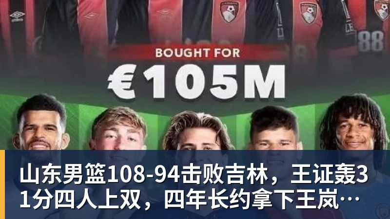 完美体育美网外卡不公引发众怒意外殃及大威,网友:不给向瓦林卡道别机会 - 完美体育(中国)官方网站 - 让运动改变生活
