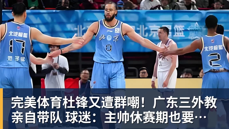 专业运动大众化:361度打开新的增长空间 - 完美体育(中国)官方网站 - 让运动改变生活