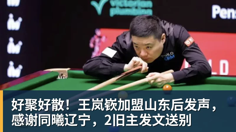 完美体育克洛普主场夺首胜!比朔夫破僵维尔茨破门,德国2 - 完美体育(中国)官方网站 - 让运动改变生活