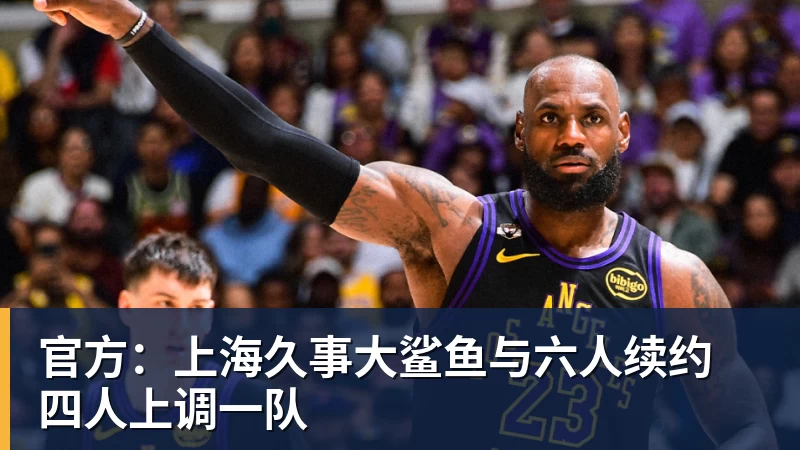 欧足联:2029年欧冠决赛将在诺坎普举行 - 完美体育(中国)官方网站 - 让运动改变生活