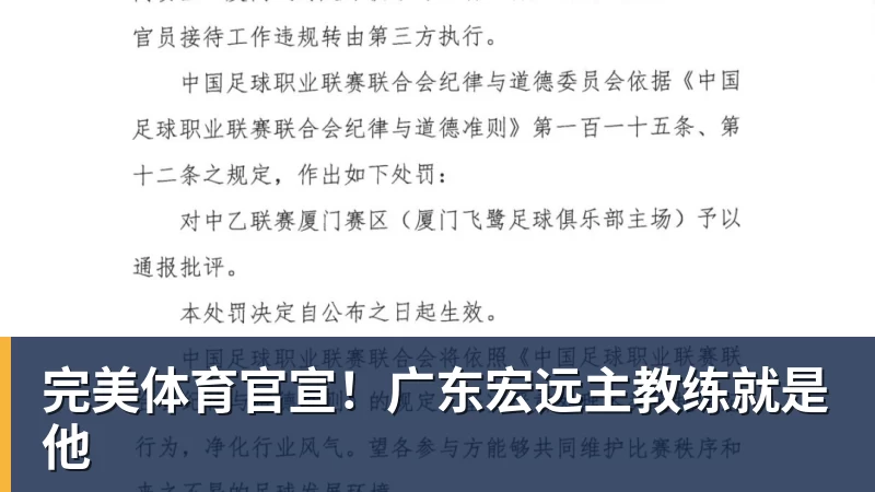 专业运动大众化:361度打开新的增长空间 - 完美体育(中国)官方网站 - 让运动改变生活