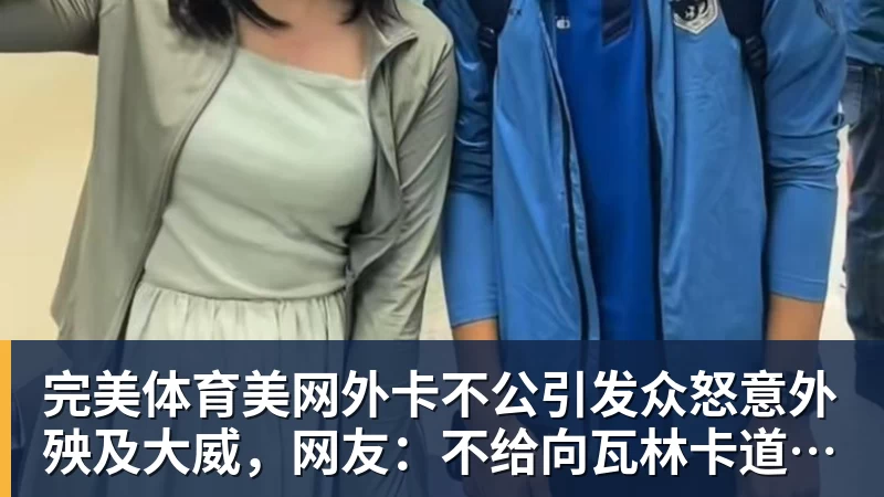 完美体育【欧国联】范戴克赖因德斯建功,荷兰2比2绝平希腊 - 完美体育(中国)官方网站 - 让运动改变生活
